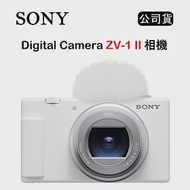 SONY Vlog Camera ZV-1 II 數位相機 白 (公司貨)