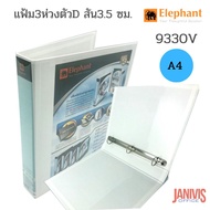 Elephant 3-Ring File A4 3.5 Cm Spineelephant Brand 9330v Duraplas Cover File Organizer File A4 File 