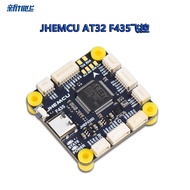 JHEMCU AT32 F435 Flight Control GF30F435 Flower Flying Racing Through the Drone Domestic Flight Cont