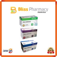 Verifine plus insulin pen needle 31G 5mm (100's)/32G 4mm (100's)