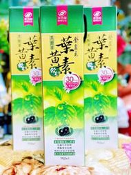 港香蘭 黑醋栗葉黃素飲750ml (果汁般好喝) 請詳讀商品敘述介紹