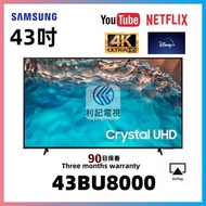 43吋4K Smart TV Samsung三星UA43BU8000 WiFi上網智能電視