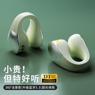 【舒适夹耳】2025蓝悦M47不入耳骨传导蓝牙耳机真无线超长续航夹耳式手机通用