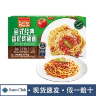 山姆超市義式經典番茄肉醬麵1.374kg速食方便麵 即食麵 杯麵 碗麵 小吃 零食