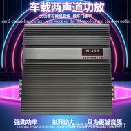 70W Factory Power Amplifier Two-Channel Car 2 Modified Power Amplifier Direct Sales * Car Two-Channe