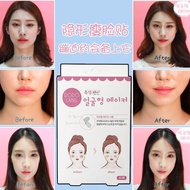 V Shape Face Lifting Sticker Invisible Facial Lifting Tape Instant Facial Lift V-shaped Face Tape