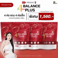 Pris 4Balance Plus วิตามิน บาลานซ์ ร่างกาย พริส อาหารเสริม คุณแม่ Pris