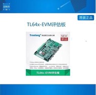 限時下殺TL64x-EVM 創龍 開發板 AM6412/6442 Cortex-A53+Cortex-