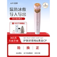 AiFi Home Beauty Equipment Face Massage Accessories20260605