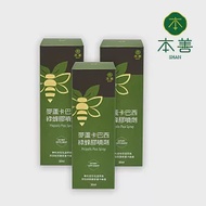 【本善 SHAN】麥蘆卡巴西綠蜂膠噴劑 30ml x 3入組