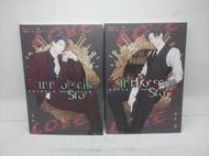【yaoi會社 寄賣】二手/商業書/小說/平心/Daemi《黑幫少爺愛上我 第一部 上+下》#555