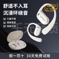 【樂淘】sanag塞那z66耳機骨傳導開放耳掛式不入耳真無線運動塞納新款