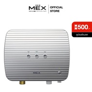 MEX เครื่องทำน้ำร้อน MULTIPOINT รุ่น CENTRI 6R : 6000W