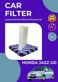 กรองแอร์/กรองฝุ่น HONDA JAZZ GD A/C CAR FILTER
