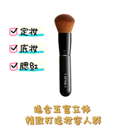 No Need to Remove Makeup In Stock Etvos Mineral Face Powder Acne Skin Sensitive Skin Pregnant Women