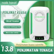 Star Shop Save 80% Power Save MYR 3000 per year penjimat elektrik original lekatje jimat elektrik sa