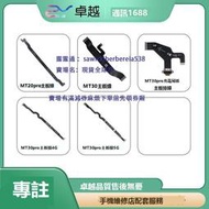 現貨卓越 適用於華為mate20pro mate30 mate30pro 4G 5G 主板連接排線