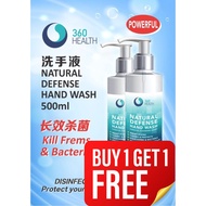 360Health Natural Disinfectant Hand Soap 500ml 360HEALTH 天然消毒洗手液 500ml