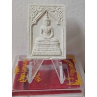 Phra Phong Luang Pho Somwang, Wat Nong Luang