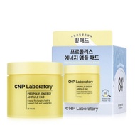 [CNP] Propolis Energy Ampoule Pad