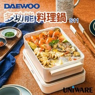三腳插 韓國 DAEWOO S11 Compact Multiple Electric Pot 大宇 多功能料理鍋 電爐 火鍋, 多功能烤盤 (點觸式操控電子調溫，聚能發熱盤，分體式設計，防燙手柄，一