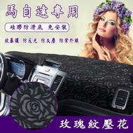 MAZDA Rose Pattern Light-Proof Pad Mazda3 6 CX5 CX30 CX9 CX3 5 Dashboard Sunscreen Sunshade Heat Ins