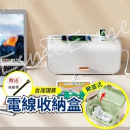 [Next Day Delivery Cable Tie] Wire Storage Box Junction Box Extension Cable Storage Box Wire Storage
