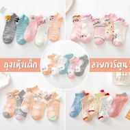 Express Delivery Thai Shop Fashionable Children's Socks Set Of 5 Pairs New Model Soft And Comfortabl