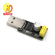 USB to ESP8266 WIFI Module ESP-01 ESP-01S Testing Downloader CH340WIFI Burner
