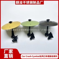 Stock, Good Quality Cheap Car Crash Cymbal Air Outlet Car Crash Cymbal Car Crash Cymbal Car Crash Cy