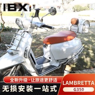 [Limited Time Price] Lambretta Lambretta G350 Windshield Backrest Rear Shelf Tail Rack Schoolbag Rac