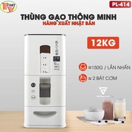 [Hàng Hot] Thùng đựng gạo thông minh lấy gạo tự động xuất Nhật ( 12KG) chính hãng cao cấp