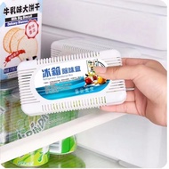 Refrigerator Deodorate Deodor Fridge deodorizer Deodorant box Bamboo Charcoal Remove Odor Absorber Eliminator removal冰箱除