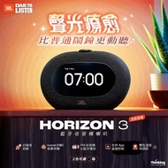 🌟荃灣店過千好評🌟全新行貨一年保養👍  JBL - Horizon 3 藍牙FM收音機鬧鐘喇叭