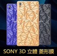 【3D 菱形膜】SONY Z3 Compact Z3 Z3 PLUS 3D 立體菱形膜 螢幕保護貼 貼膜 保護膜 手機膜