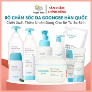 [Genuine] Goongbe baby skin care product set, shower gel, moisturizer, sunscreen