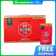 เครื่องดื่มสมุนไพรเกาหลีสูตรดั้งเดิม Kwangdong Ssanghwa Jin Ek 100ml x 18 ซอง