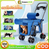 Cat Stroller Dog And Pet 4-Wheel Animal Cart Foldable Weight Up To 60KG