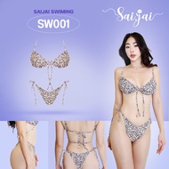 SW001 SAIJAI BIKINI บิกินี่ลายเสือ ทูพีช เสื้อผูก กางเกงผูก ชุดว่ายน้ำ