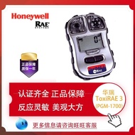PGM-1700 Detector ToxiRAE2000RAE CO3 Huarui Carbon Monooxide 4OIE