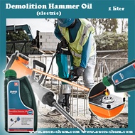 Electric Demolition Hammer oil - 1 liter