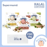 [Not for sales] FOC Supermama SuperLact Plus Milk Booster Sachet 30g