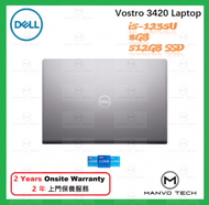 Dell - Vostro 3420 筆記本型電腦 i5 8GB Ram 512GB SSD