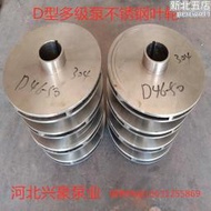【五星好評】不鏽鋼水泵配件ih化工離心泵葉輪耐磨耐腐不鏽鋼葉輪