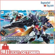 [預訂] Bandai HGBD:R 1/144 第七天王星高達 | [Pre-order] Bandai  HGBD:R 1/144 URAVEN GUNDAM #HGD-5059223