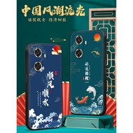 Qiuhao Suitable for Huawei Changxiang 70z Phone Case Changxiang 60 Good Economical Singing 70z Dirt 
