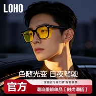 Luoyang City Xigong District Youhe Department Store (Individual Industrial Commercial) LOHO Day Nigh
