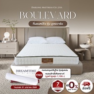 Darling Mattress ที่นอนดาร์ลิ่ง ที่นอนสปริง รุ่น BOULEVARD (บูเลอวาร์ด)