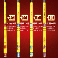 Dasheng 19-Adjustable Fishing Rod Ultra-Light Super Hard Carp Rod Crucian Carp Rod 28-Adjustable Fis