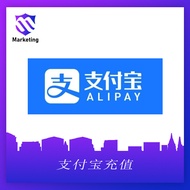 支付宝alypay【低汇率充值】支付宝支付宝充值【低汇率】安全服务无风险充值支付宝-详情下单请咨询客服